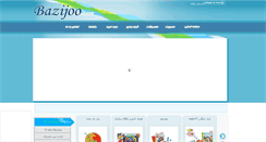 Desktop Screenshot of bazijoo.com